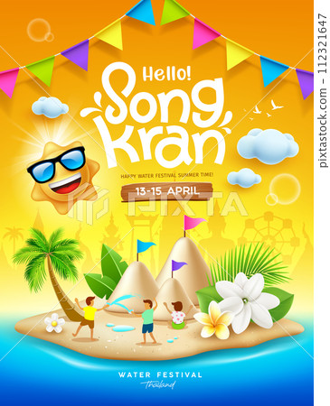 Songkran festival thailand, Thai flowers with child playing water splashing, sun smile, sand pagoda, colorful flag, poster  112321647