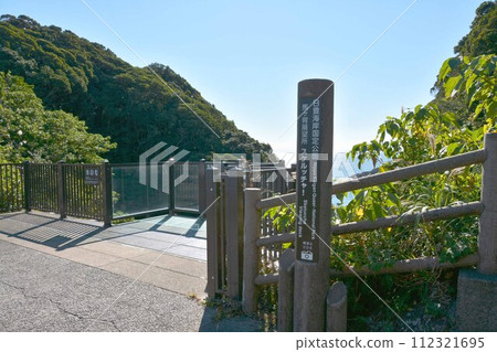 Umagase Observation Deck 112321695