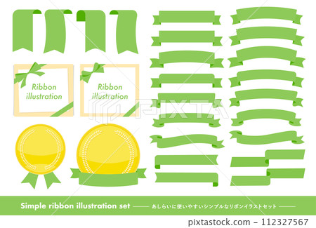 易於裝飾和標題使用的簡單扁彈簧絲帶框架向量素材_綠色 112327567