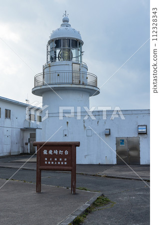 Japan: Tatsuhizaki Lighthouse in Tatsuhizaki, Tsugaru Peninsula, Aomori Prefecture Japan: Tatsuhizaki Lighthouse in Tatsuhizaki, Tsugaru Peninsula, Aomori Prefecture 112328343