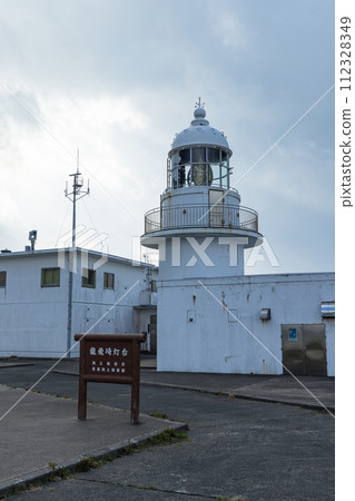 Japan: Tatsuhizaki Lighthouse in Tatsuhizaki, Tsugaru Peninsula, Aomori Prefecture Japan: Tatsuhizaki Lighthouse in Tatsuhizaki, Tsugaru Peninsula, Aomori Prefecture 112328349