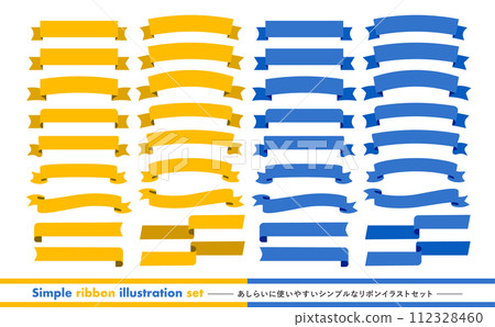 簡單的扁平絲帶框架向量素材,易於用於父親節、夏季禮物等裝飾和標題_黃色 簡單的扁平絲帶框架向量素材,易於用於父親節、夏季禮物等裝飾和標題_黃色 112328460