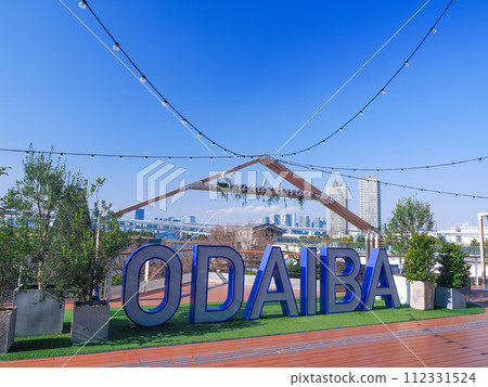 (Tokyo) Odaiba Seaside Park/Odaiba Seaside Terrace (Tokyo) Odaiba Seaside Park/Odaiba Seaside Terrace 112331524
