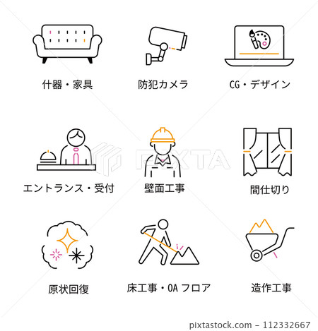 商店啟動線繪圖圖示 3 色黑底 112332667