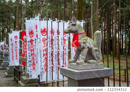 Toyokawa Inari Toyokawa Inari 112334312