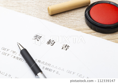 桌上的合約 桌上的合約 112339147