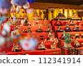 華麗的雛人偶（桃花祭） 112341914