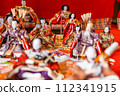 華麗的雛人偶（桃花祭） 112341915