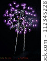 Fireworks 112345228