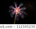 Fireworks 112345230