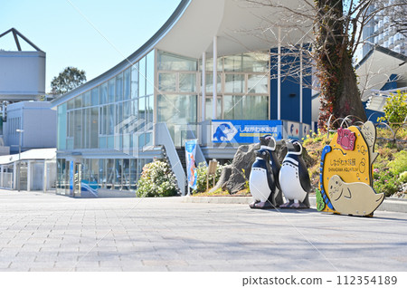 Shinagawa Aquarium 112354189