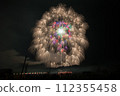 2023 Katakai Festival 4 shakudama fireworks Ascending silver dragon golden thousand flowers double bloom 112355458