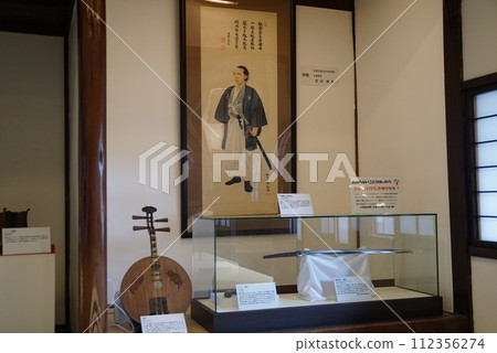 Kameyama Shrine Memorial Hall 112356274