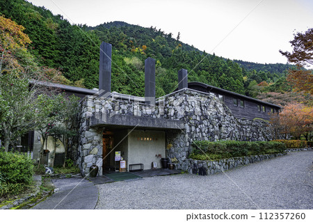 Niihama Minetopia Besshi Todaira History Museum Niihama City, Ehime Prefecture 112357260