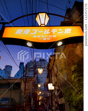 Shinjuku Golden Gai at dusk, Tokyo 112357278