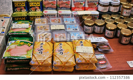 沖繩特產 112357386
