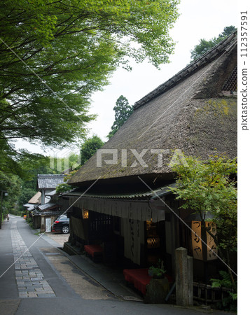 Atago Road 112357591