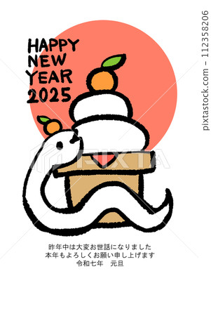 帶有可愛蛇和鏡麻糬的新年卡片模板 112358206