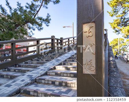 草加松原散步道上的桃代橋（埼玉縣草加市） 112358459