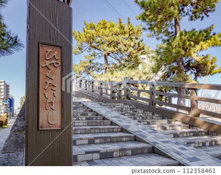 草加松原散步道上的桃代橋（埼玉縣草加市） 112358461