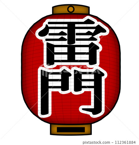 淺草巨燈籠的插圖 淺草巨燈籠的插圖 112361884