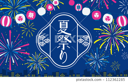 Japanese style vector illustration background for summer festival with fireworks and lanterns Japanese style vector illustration background for summer festival with fireworks and lanterns 112362285