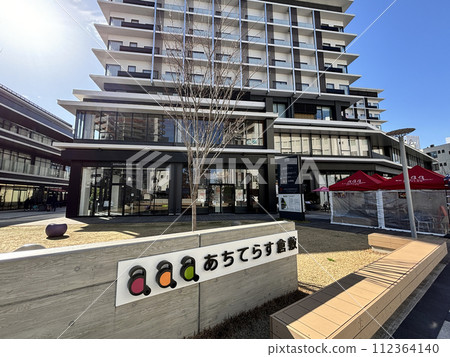 "Achiterras Kurashiki" located in Kurashiki City, Okayama Prefecture "Achiterras Kurashiki" located in Kurashiki City, Okayama Prefecture 112364140