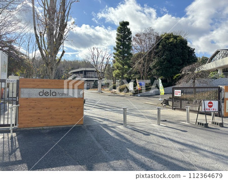 位於名古屋市天博區的名古屋市農業中心（農業中心德拉農場） 112364679