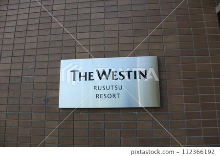 Westin Rusutsu Resort plate scenery_Hokkaido Westin Rusutsu Resort plate scenery_Hokkaido 112366192