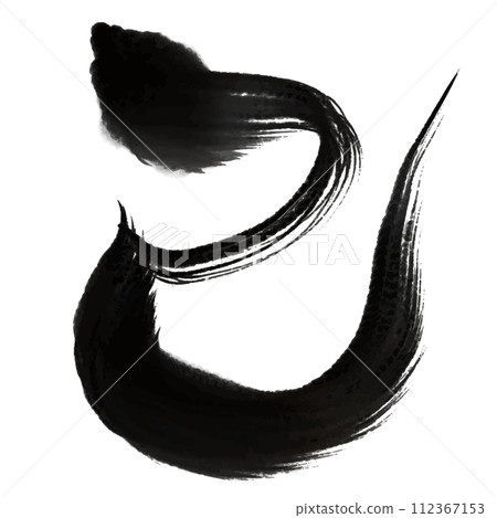 Year of the Snake in 2025_Brush letters that can be used for New Year's cards_Ink Year of the Snake in 2025_Brush letters that can be used for New Year's cards_Ink 112367153
