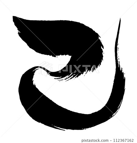 2025 Year of the Snake, Year of the Snake_Brush letters that can be used for New Year's cards_Vector 2025 Year of the Snake, Year of the Snake_Brush letters that can be used for New Year's cards_Vector 112367162