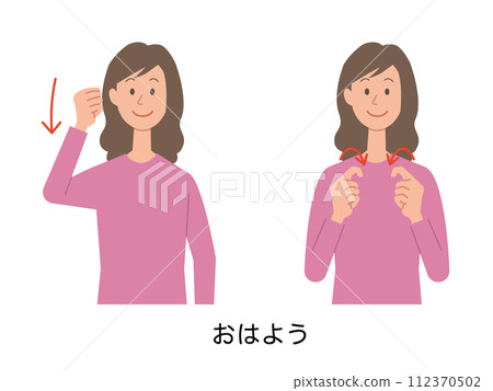 一個女人用手語說早安的插圖 一個女人用手語說早安的插圖 112370502