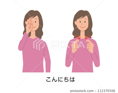 一個女人用手語打招呼的插圖 一個女人用手語打招呼的插圖 112370506