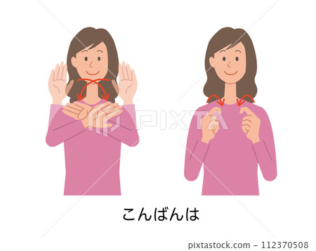 一個女人用手語說晚安的插圖 一個女人用手語說晚安的插圖 112370508