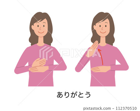 一個女人用手語說謝謝的插圖 一個女人用手語說謝謝的插圖 112370510