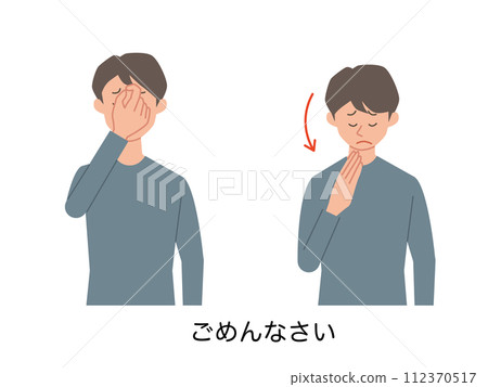 一個男人用手語說抱歉的插圖 一個男人用手語說抱歉的插圖 112370517