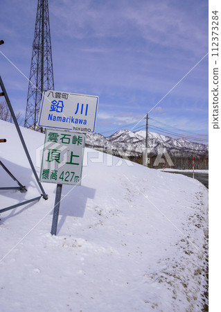雲關山頂(國道277號) 雲關山頂(國道277號) 112373284