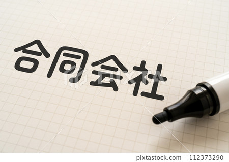 A notebook and marker that says LLC 112373290