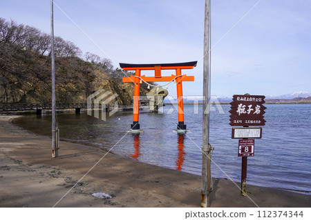 Fugoiwa和鳥居/大島 Fugoiwa和鳥居/大島 112374344