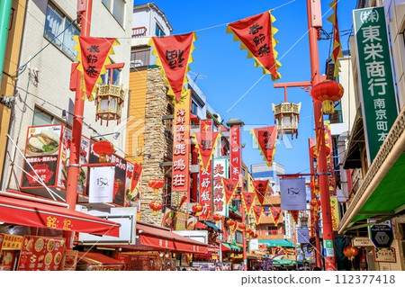 神戶市南京町多家中餐館鱗次櫛比 神戶市南京町多家中餐館鱗次櫛比 112377418