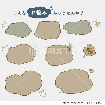 Do you have this problem? Moyamoya speech bubble set (color/shading) Do you have this problem? Moyamoya speech bubble set (color/shading) 112381852