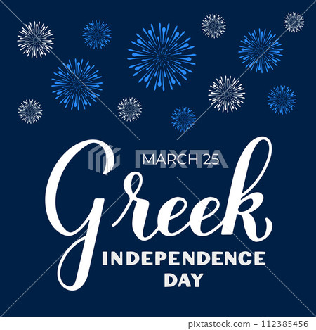 Greece Independence Day typography. Greek National holiday celebrate on March 25. Vector template for banner, flyer, greeting card, postcard, etc. Greece Independence Day typography. Greek National holiday celebrate on March 25. Vector template for banner, flyer, greeting card, postcard, etc. 112385456