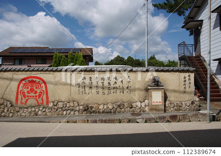 有馬溫泉寺田町風景 112389674