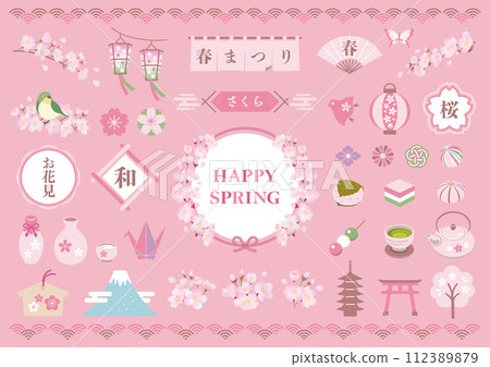 春天日式插畫素材/櫻花觀賞框 春天日式插畫素材/櫻花觀賞框 112389879