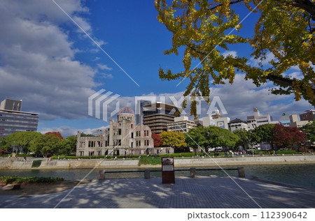 Late autumn Autumn leaves at Atomic Bomb Dome Torizuru Tower 112390642