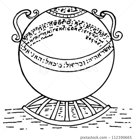 Lemegeton 所羅門的黃銅器皿 112390665