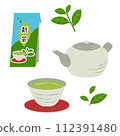 Illustration of fresh tea 112391480