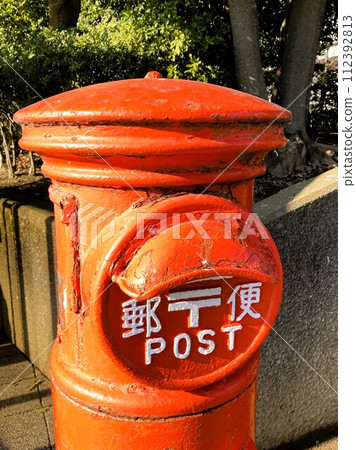 Retro post Retro post 112392813