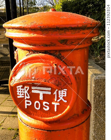 Retro post 112392814