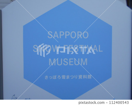 羊之丘展望台 15 112400543